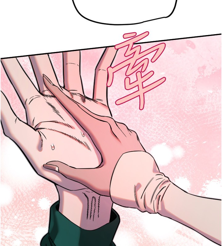 守护天使第46話-我可以立刻幫你「解決」♥