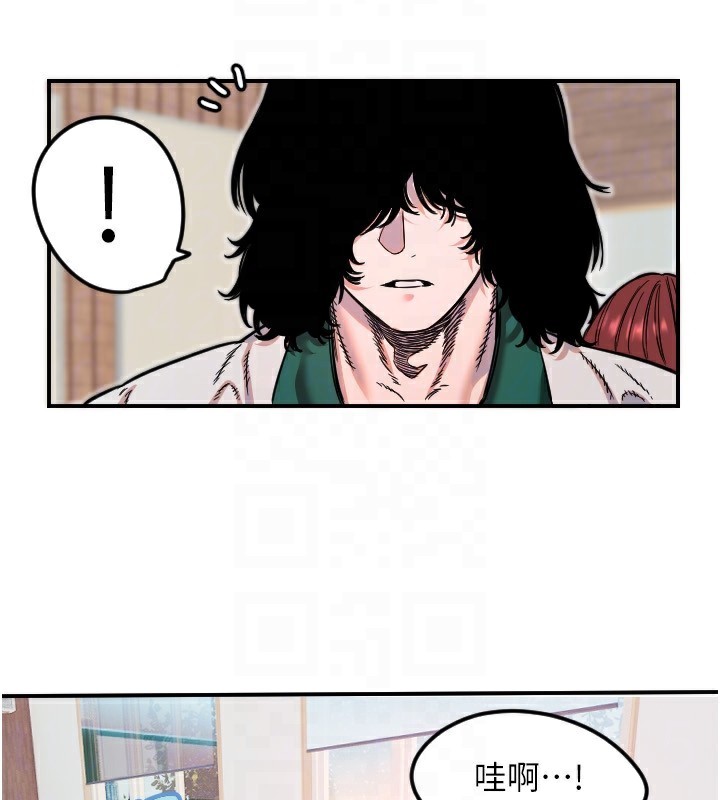 守护天使第46話-我可以立刻幫你「解決」♥