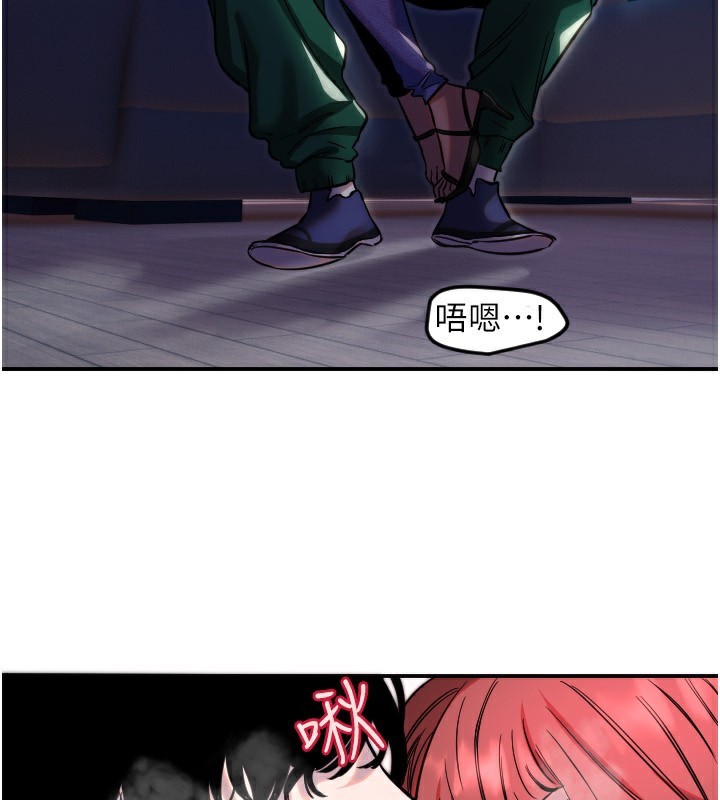 守护天使第46話-我可以立刻幫你「解決」♥