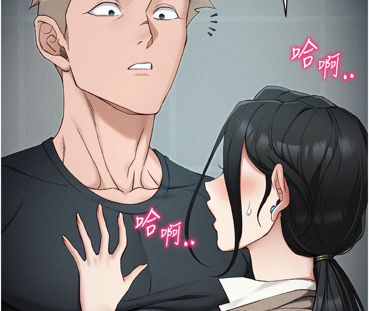 太妹攻略指南第36話-我也想被玩壞