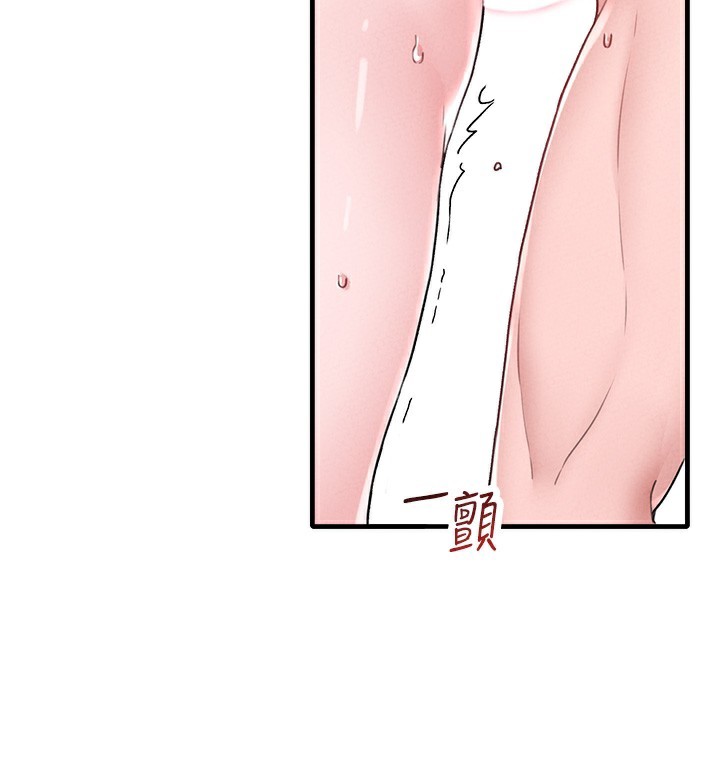 男人配额制第10話-如何誘惑男人?求解20點~