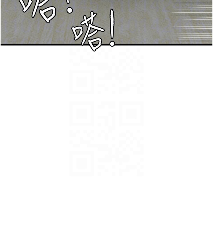 男人配额制第10話-如何誘惑男人?求解20點~