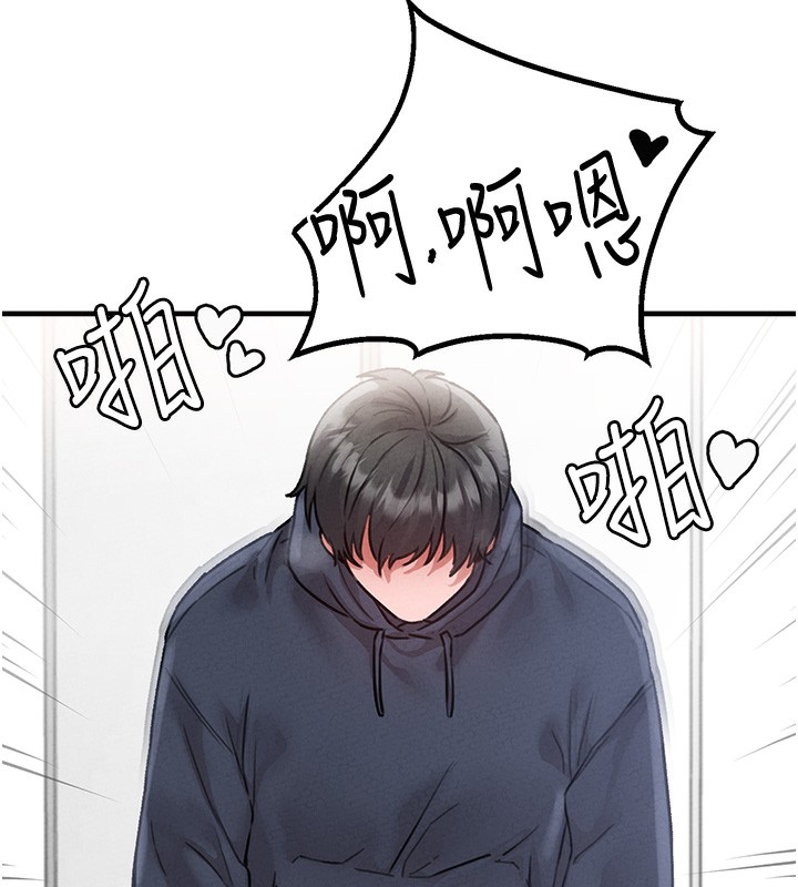 男人配额制第10話-如何誘惑男人?求解20點~