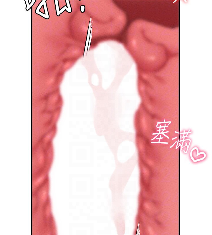 男人配额制第10話-如何誘惑男人?求解20點~