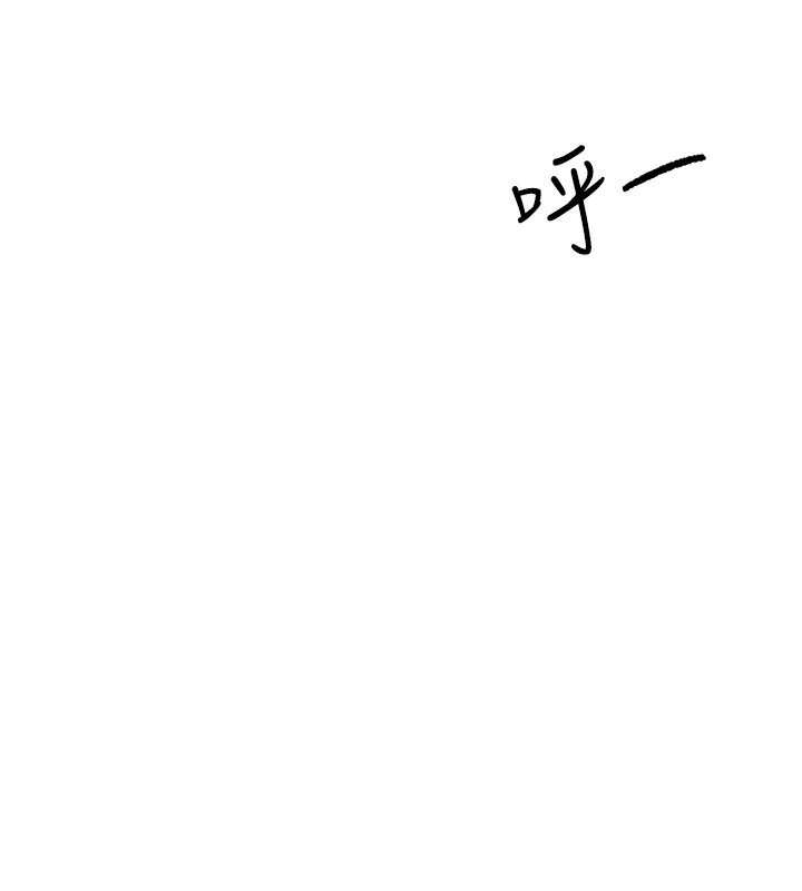 男人配额制第10話-如何誘惑男人?求解20點~