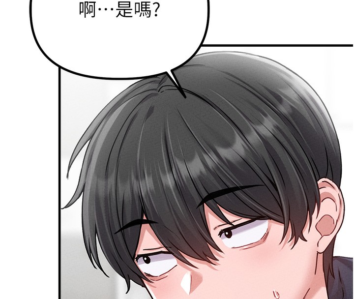 男人配额制第10話-如何誘惑男人?求解20點~