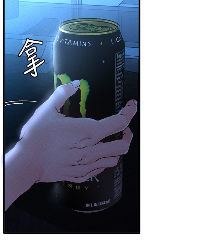 男人配额制第10話-如何誘惑男人?求解20點~