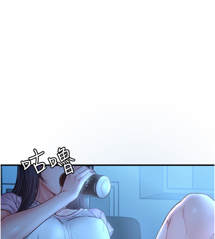 男人配额制第10話-如何誘惑男人?求解20點~