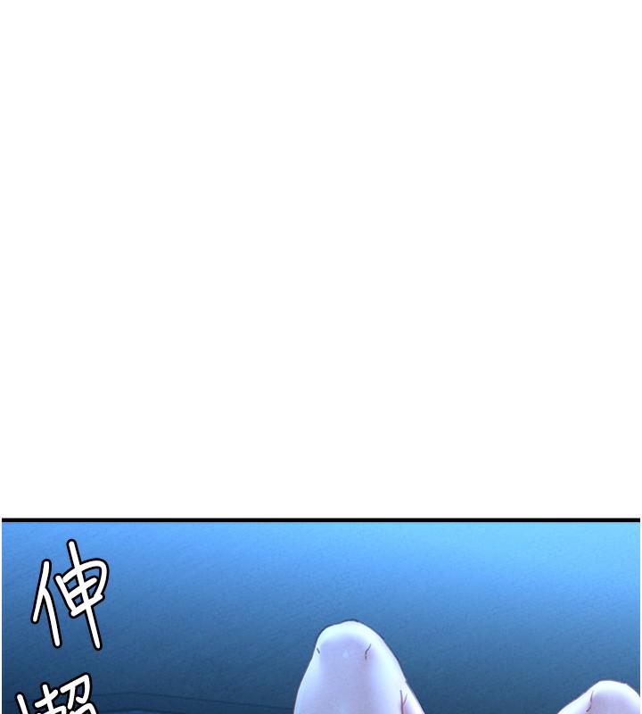 男人配额制第10話-如何誘惑男人?求解20點~