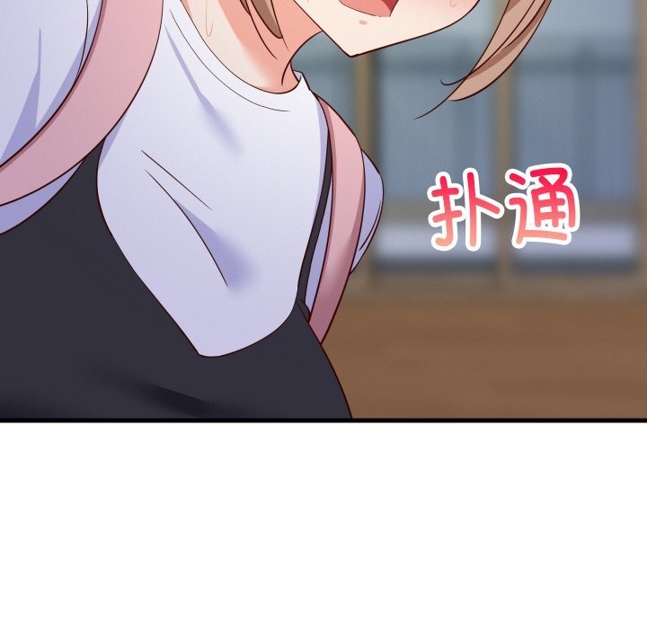 难缠姐妹偏要和我同居第58話