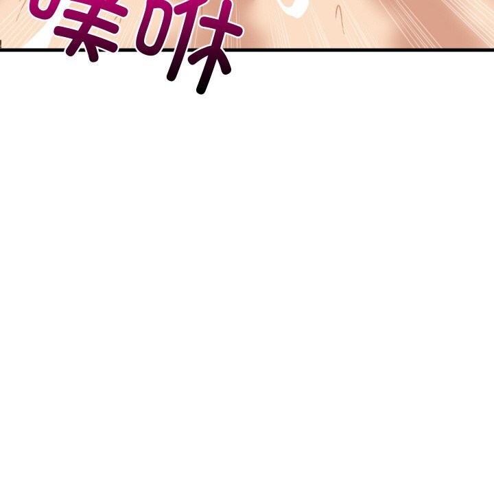 难缠姐妹偏要和我同居第58話