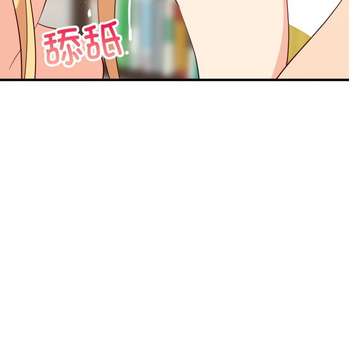 难缠姐妹偏要和我同居第58話