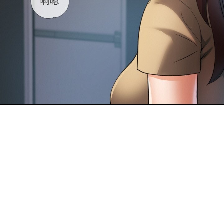 已嫁人的她第41話