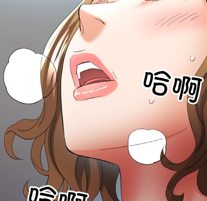 已嫁人的她第41話