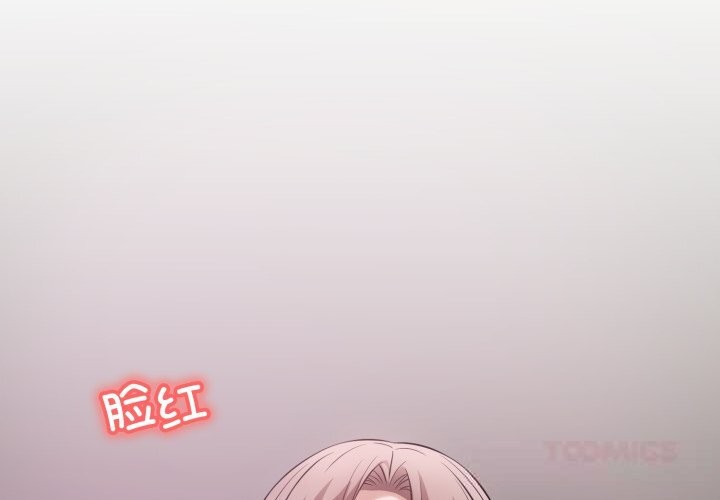 错位的星辰第9話