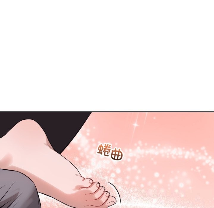 错位的星辰第9話