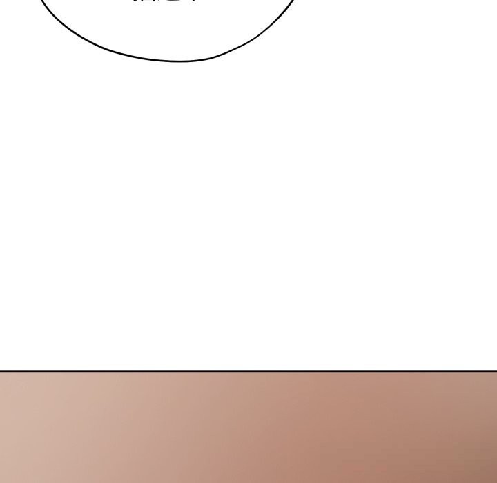 错位的星辰第9話