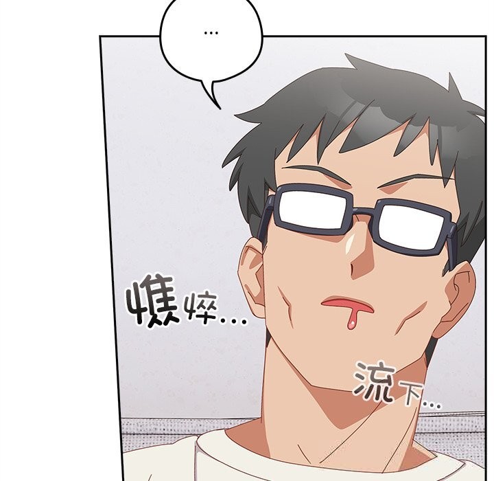 与众不同的兄妹第10話