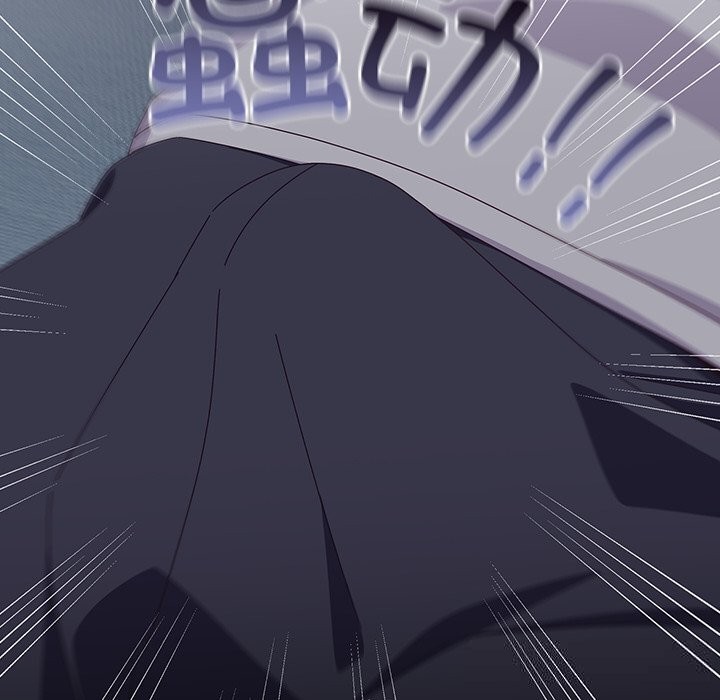 与众不同的兄妹第10話