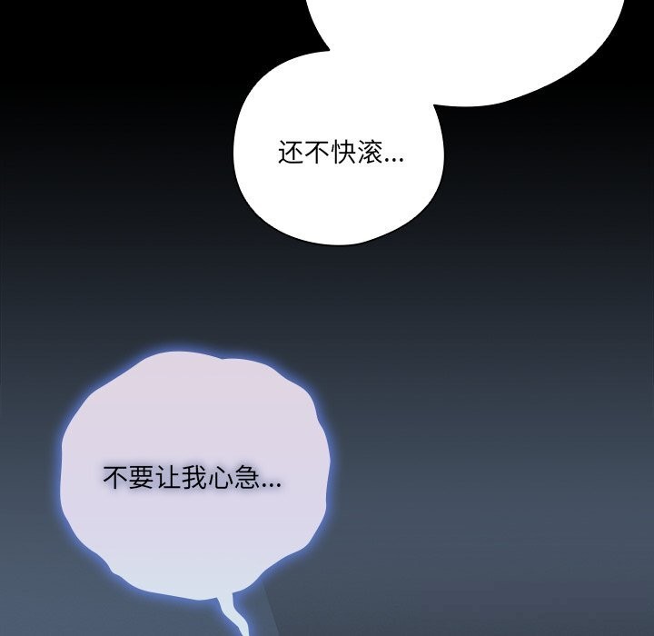 与众不同的兄妹第10話