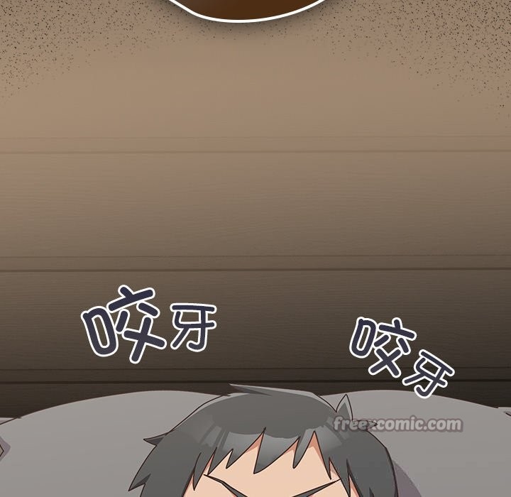 与众不同的兄妹第10話