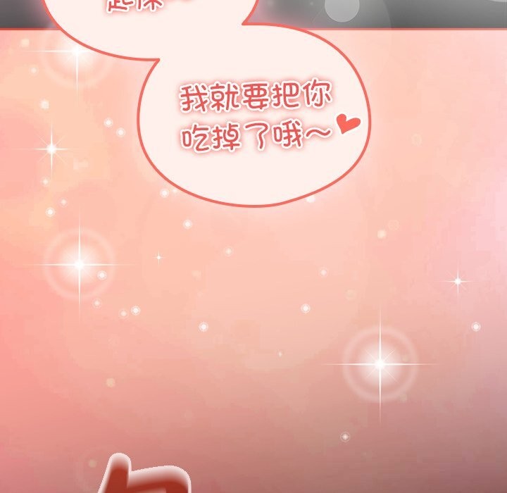 与众不同的兄妹第10話