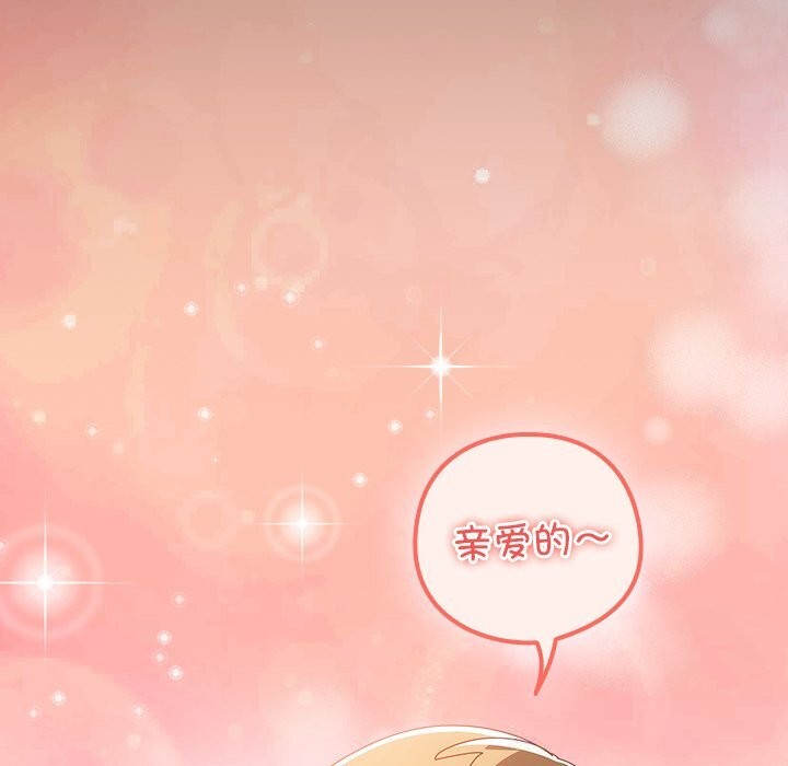 与众不同的兄妹第10話