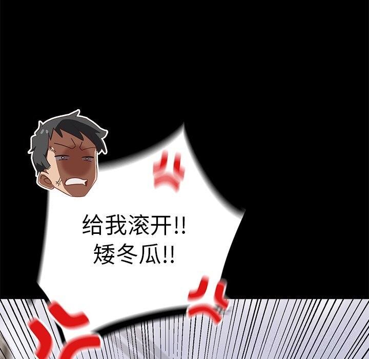 与众不同的兄妹第10話