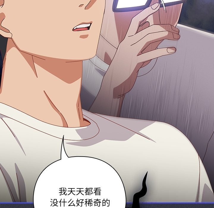 与众不同的兄妹第10話