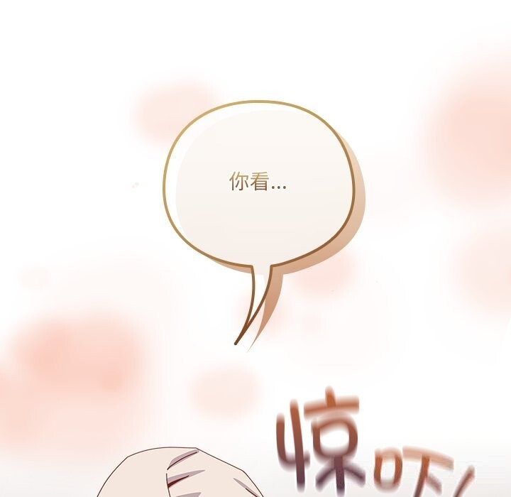 与众不同的兄妹第10話