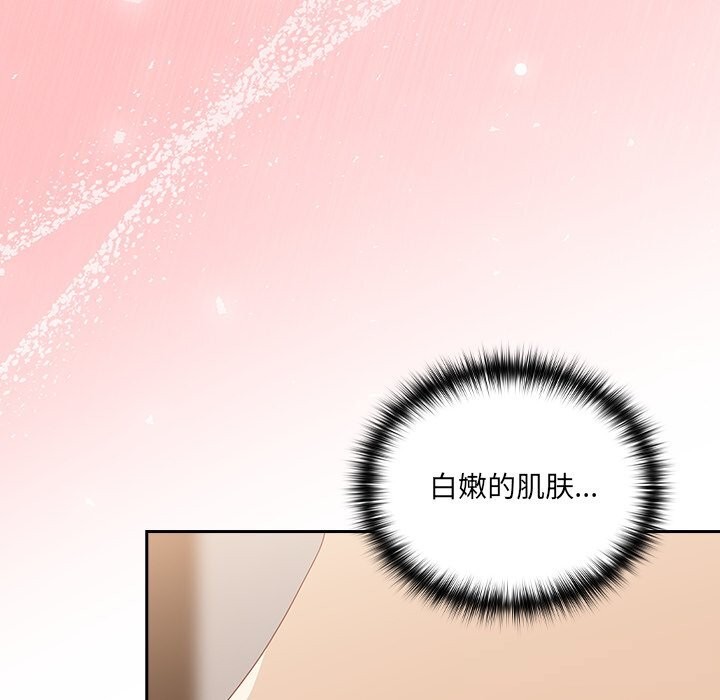 与众不同的兄妹第10話