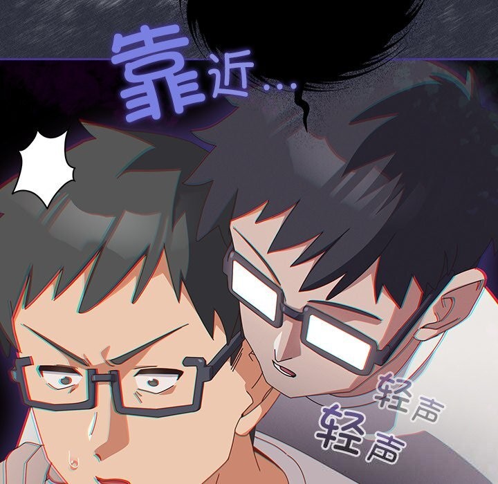 与众不同的兄妹第10話