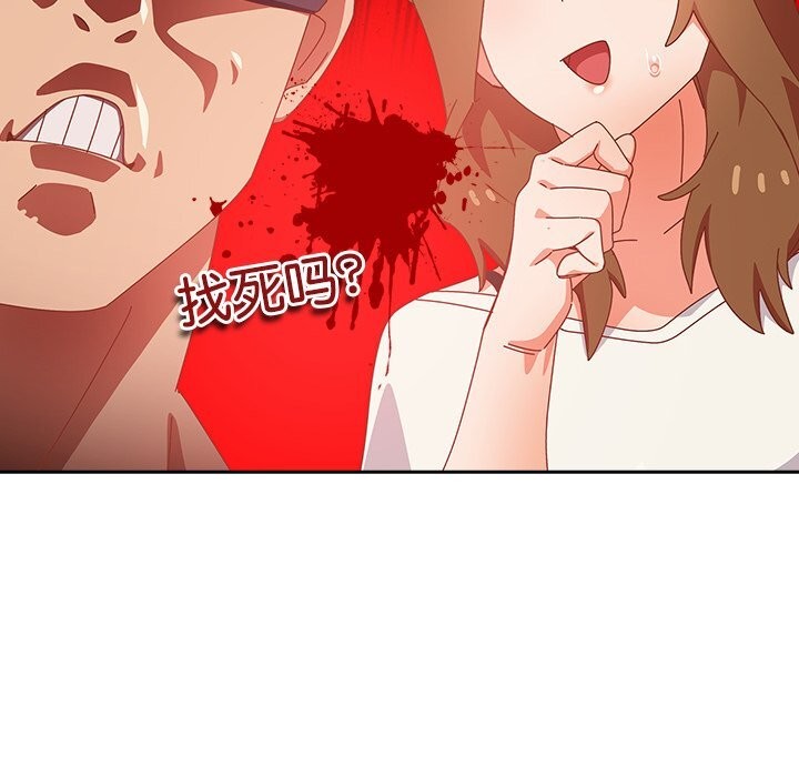 与众不同的兄妹第10話