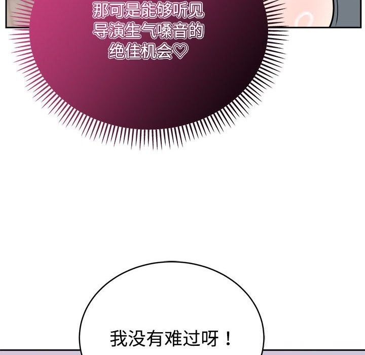 难言之秘第14話