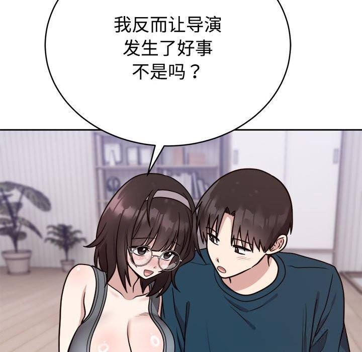 难言之秘第14話