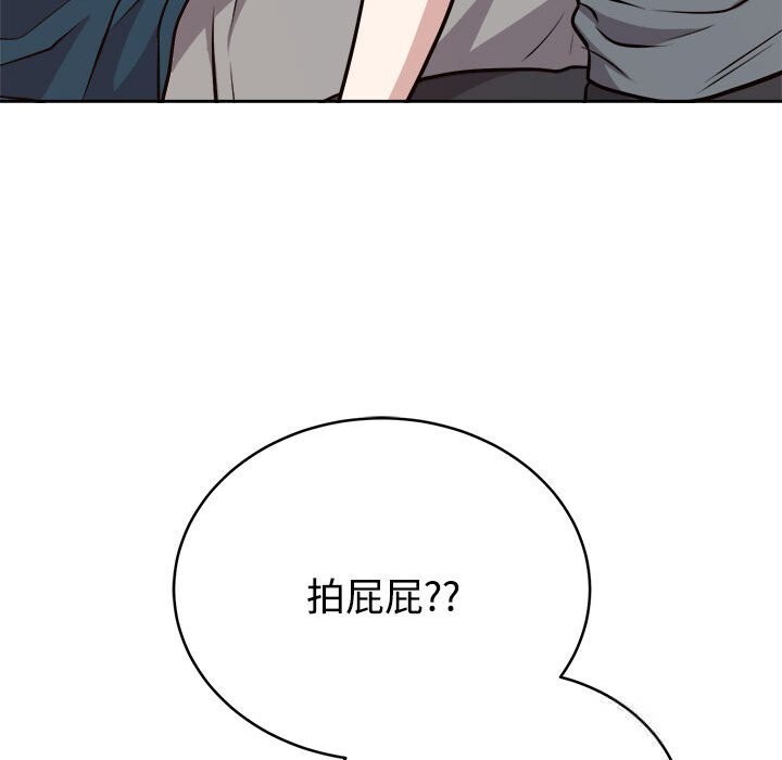 难言之秘第14話