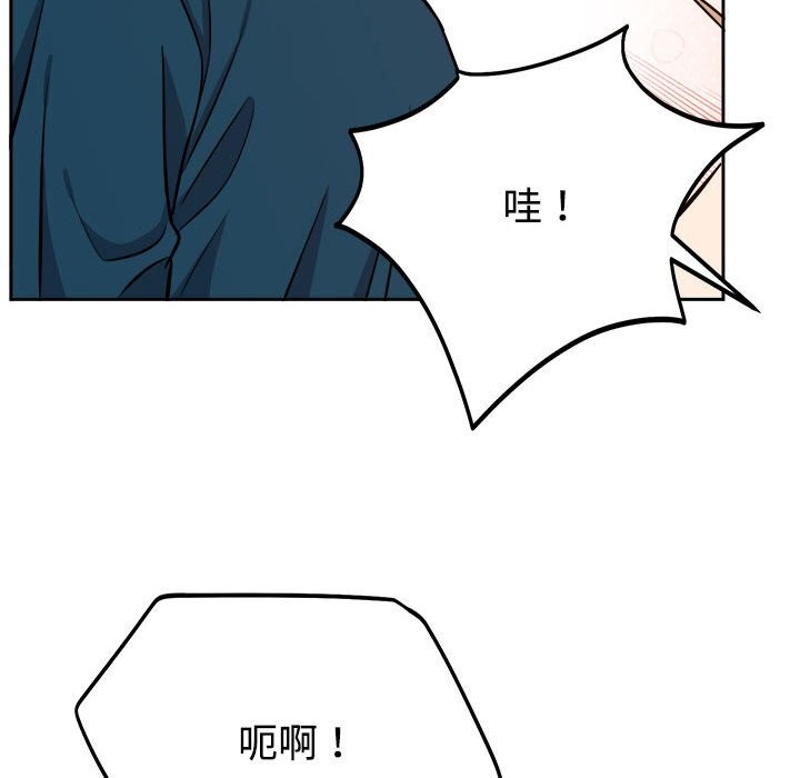 难言之秘第14話