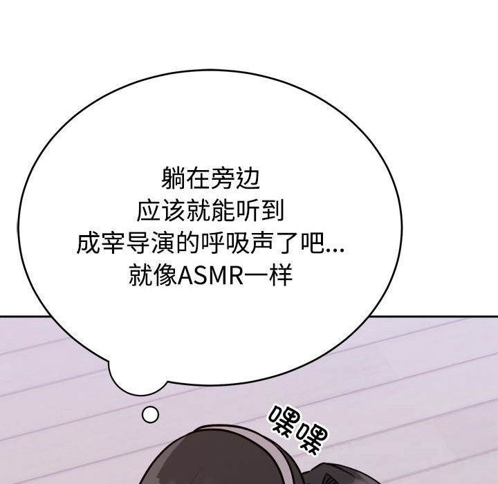 难言之秘第14話