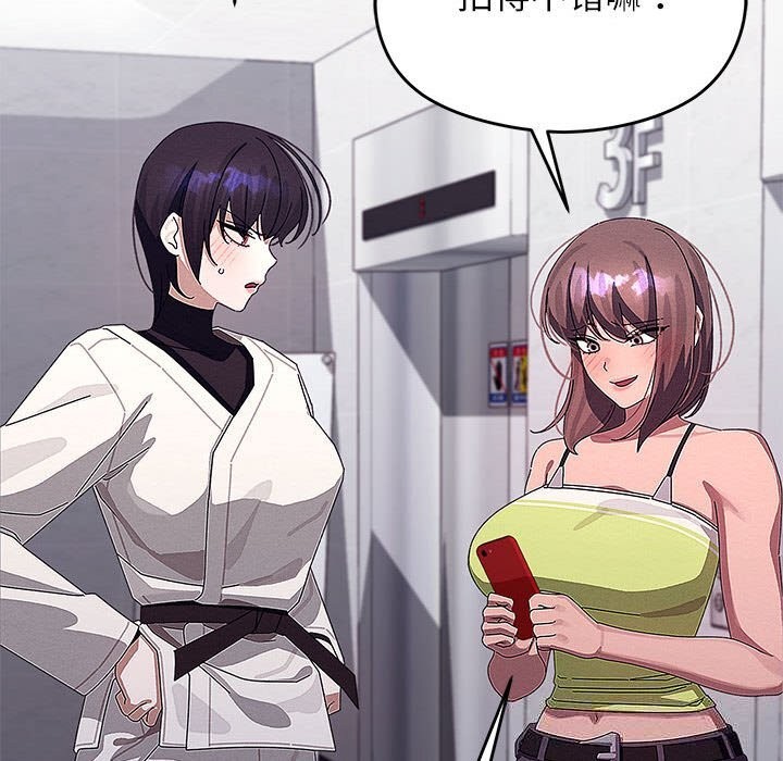 分身使我无限变强第29話