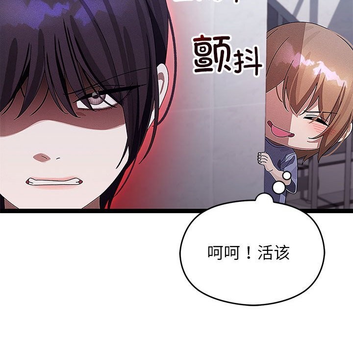 分身使我无限变强第29話