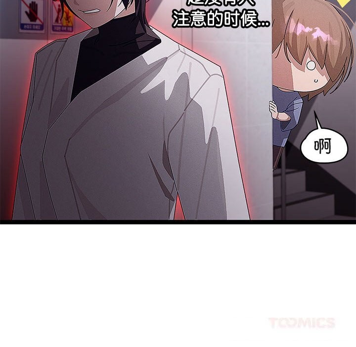 分身使我无限变强第29話