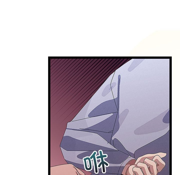 分身使我无限变强第29話