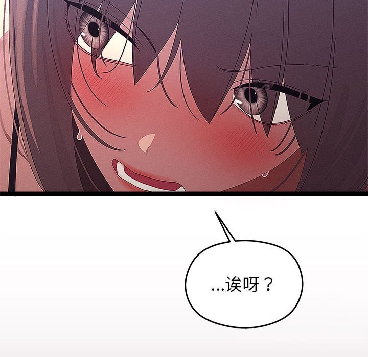 分身使我无限变强第29話