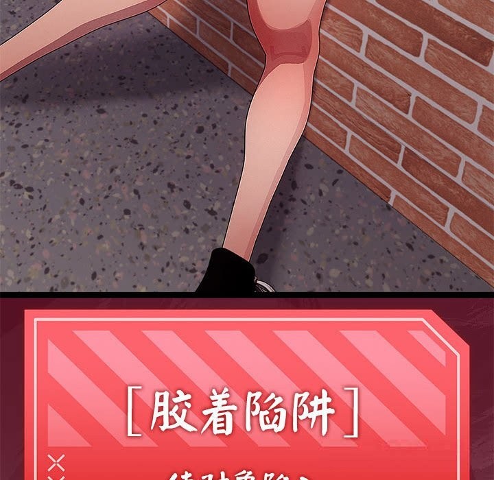 分身使我无限变强第29話