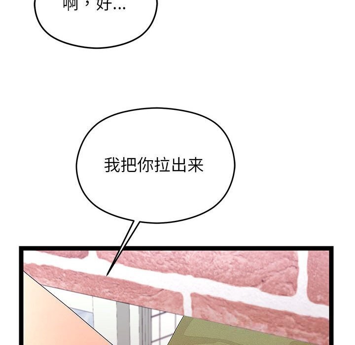 分身使我无限变强第29話