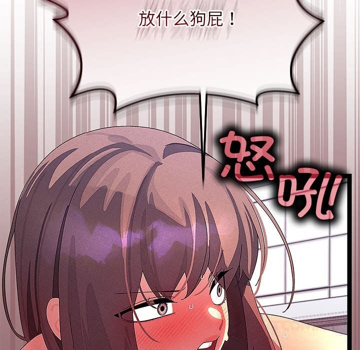 分身使我无限变强第29話