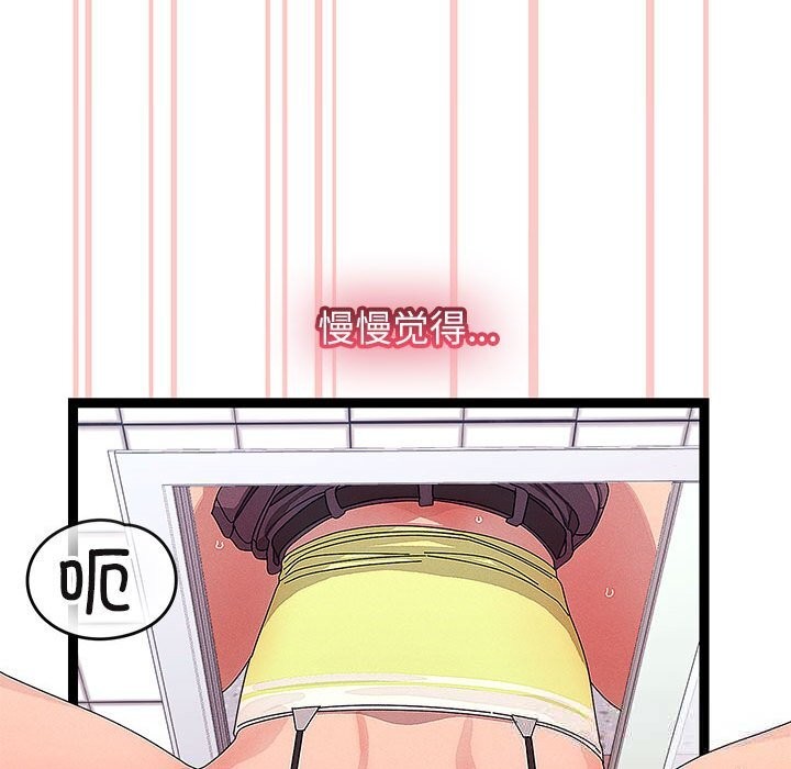 分身使我无限变强第29話