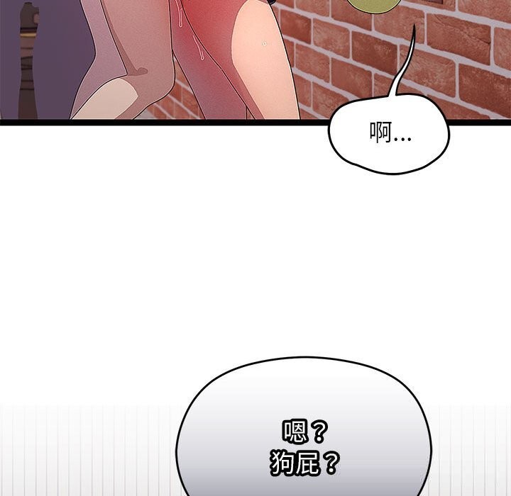 分身使我无限变强第29話