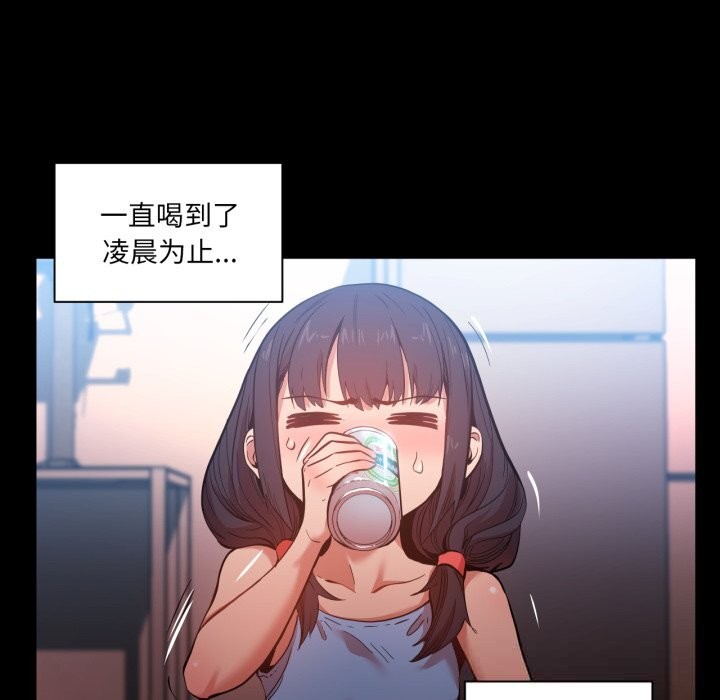 她的直播间第25話