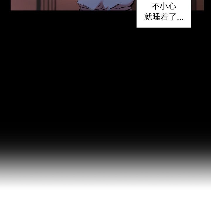 她的直播间第25話